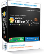 Kingsoft Office 2010